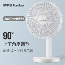 탁상형 무선선풍기 써큘레이터 충전용, 1, 6인치 화이트 [3000mAh]/3단바람