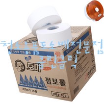 DBJ-101_토미점보롤_300mx16롤/롤휴지/롤화장지