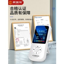실내 미세먼지 측정기 이산화탄소 가정용 차량용 공기, 업그레이드 가방포함
