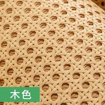 자연 육각 라탄 케인망 원단 천연 가구 장식 등나무 롤, 브라운 55cm  길이 1m