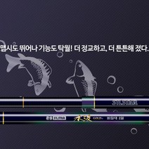 [은성] 수파골드A 민물받침대 (2~5절) 낚시대받침대