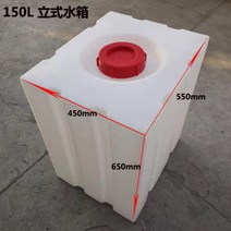 [KangRong해외직구상품]물탱크 대용량 오픈 물통 PE 말통 기름 통 30리터 100리터, 1개, 150L 스탠다드
