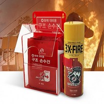 화재 대피함 세트 (손수건(10)+스프레이소화기), 화재 대피함 세트 (손수건(10)+스프레이소화기 1개)