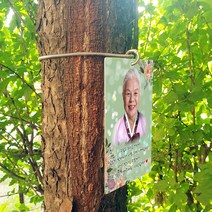 [고급]수목장 수목원 추모 영정액자 메탈 위패, 가로, 11번
