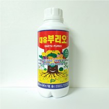 화분백화점 영양제 대유 부리오 500ml - 인산가리 웃자람경감 액제 당도향상 저장성증가