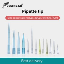 JOANLAB 실험실 피펫 팁 10ul 200ul 1ml 5ml 10ml 마이크로 피펫 일회용 플라스틱 피펫 팁 실험실 장비 용품|Pipette|, 1개, 5ml Tips(300pcs)