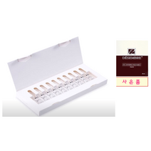 클랍 베타글루칸 앰플 2ml x 10개 (사은품 : 클랍 선크림 or 클랍 비비 or 데쌍브르 실크마스크팩 10매)