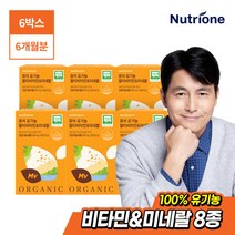[뉴트리원] 정우성 퓨어 유기농 멀티비타민&미네랄 6박스(6개월분), 상세 설명 참조, 상세 설명 참조, 상세 설명 참조