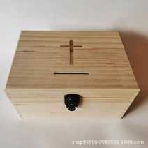 십자가 헌금통 기부상자 나무 우드 원목 사랑의 모금