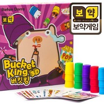 보약게임 버킷킹3D
