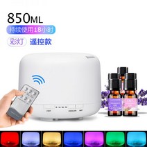 샤오미 가습기 초음파 듀얼 북극곰 포함 문라이트 브루네 자연기화식 usb 독일, 04