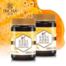 인차 호주산 동결건조 로얄제리 로열제리 로얄젤리 분말 가루 파우더, 2개, 50g
