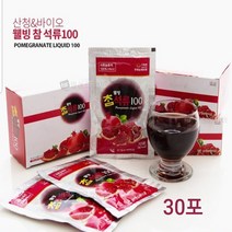 터키석류 석류즙 100% 석류엑기스 빨강 석류 농축액 진액 착즙액 원액 주스 차 여성 선물, 1box, 2100ml