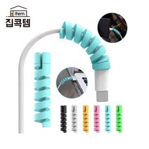 케이블 보호캡 케이블 보호기 갤럭시 아이폰 충전기 커버 단선방지 바이트, 옐로우