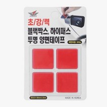 TCb 블랙박스강력양면테이프, 셀럽스터디 본상품선택