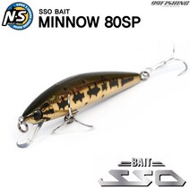 엔에스 쏘베이트 미노우 80SP NS 쏘가리 루어 하드베이트, #111