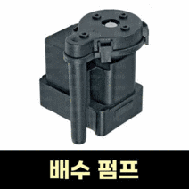 세탁기 건조기 부품 Beko 2962510300 응축 배수 펌프 기계 응축기 펌프 d80ek dcu8230 및 다른 모델과 호환 가능, 없음