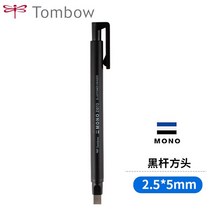 전시 일러스트 시각디자인 TOMBOW-모노 제로 지우개 기계식 리필 펜 모양 고무 프레스 타입 드로잉 수정 학, 01 EH-KUS