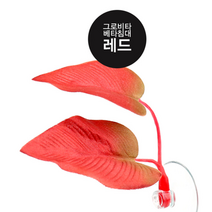 슬로우케어 베타 침대 색상선택 고급형, 레드