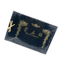결혼식방명록 벨벳 커버 무선 1EA 이름 장부 부의록 방문자 기록