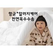 먼지없는 가을차렵 이불세트 항균99.9%