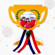 트로피 테이블 액자 만들기, 상세페이지 참조