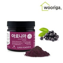 [우리가스토리] 동결건조 아로니아분말 가루 250g 1통, 1개, 동결건조 아로니아분말 가루 250g×1통