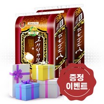 강화섬쌀 강화쌀 고시히카리쌀 20kg 증정이벤트, 단품