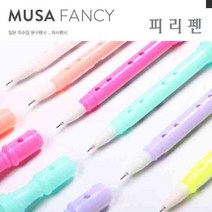 캐릭터문구 필기도구 피리펜 문구용품 예쁜펜 파우치 일본수입펜시 문구잡화 사무용품 샤프, 오렌지