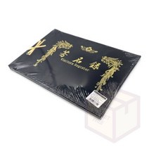마켓프리 방명록 부의록 무선 돌잔치방명록 결혼식방명록 부조금방명록 결혼식장방명록 웨딩방명록 축의금기록장 예식장방명록 행사방명록 부조방명록