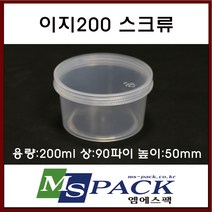 엠에스팩 원형 수납용기 이지스크류용기 200ml 이유식용기 일회용용기, 1개, 1개