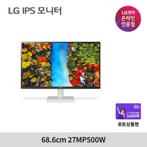 LG 27MP500W 27인치모니터 IPS/FHD/75Hz, LG_27MP500W