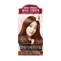 려 우아채 멋내기 새치염색중택, 6C 밝고깊은적갈색(초콜렛브라운), 1개