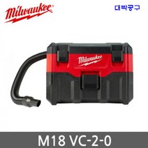 밀워키 M18 VC-2-0 18V 무선 건 습식 청소기 베어툴