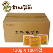 꼬마 반달단무지 120g 1box(100개입), 1box
