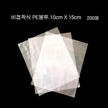 비닐포장 비접착식 PE봉투 PE포리백 비닐봉투 10X15cm 200장, 단품