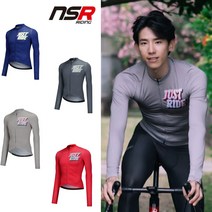 NSR져지 23봄신제품 자전거져지 자전거옷 클럽 저스트라이드3 긴팔