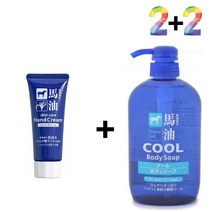 마유 남자 손건조증 핸드 손가락끝갈라짐 케어 여자 크림 하또무기 손끝갈라짐, 마유핸드크림 2개, MBG왁싱키트 2개