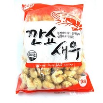 지키미 깐쇼새우 1kg(아이스박스.팩포함가), 4개, 1kg