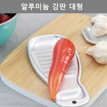 [IL∃7] 다용도 야채즙 알루미늄 강판 대형 주방 테이블 웨어 갈이 메탈 감자 가정용 도강판 주방용 핸디 금속 미니_E∃8260eA, ∠Op_대