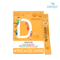 파마젠 비타D 스틱 비타민D 아연 탄산칼슘 비타민C 히알루론산 자일리톨 칼슘과인 지용성비타민, 30포, 3개