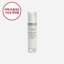 아토비케이 에델바이스 캘러스 세럼 50ml 식물 줄기세포 40대 50대 화장품