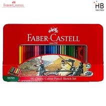 파버카스텔 일반 색연필 60색 TIN