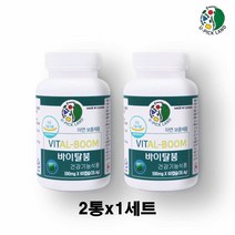 유픽랜드 바이탈붐 글루콘산아연 영양제 난백 로랼젤리 분말 호손베리 인삼 식약처 기능성인정 보충제 건강기능식품 캐나다, 2통, 60캡슐