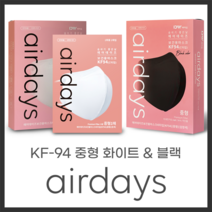 에어데이즈 KF94 새부리형 조정석 마스크 50매, 중형 화이트 50매
