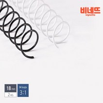 3공링 스프링제본 18흰색 제본기 원형루즈링 페이퍼홀더