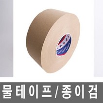 180M 물 종이검 테이프 덕성 물테이프 50mm x 180M_777EA, 본상품선택
