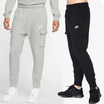 나이키 클럽 카고 조거팬츠 트레이닝복