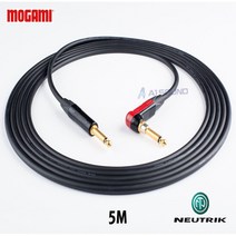 MOGAMI 2524 55(TS) ㄱ자 꺽임 사일런트잭 + 55(TS) 모가미 뉴트릭 골드 기타 케이블 5M