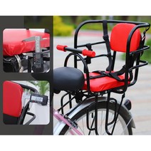 자전거 뒷안장 유아 어린이 시트 보조의자 뒷좌석 손잡이 자전거보조의자, A 레드 안전바+고정브라켓+안전벨트